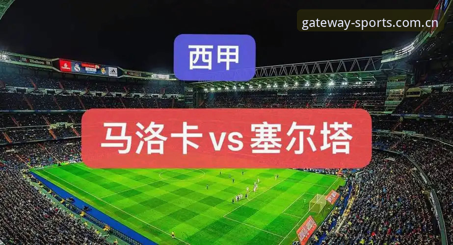 德米凯利斯接手莱比锡的执教思路解析：从拜仁青训到西甲历练的实战心得